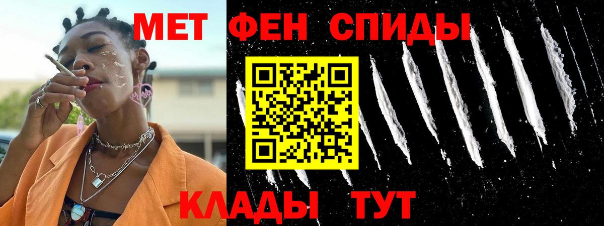 Amphetamine 98% Кудымкар