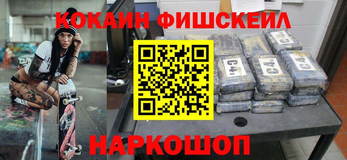 COCAIN Перу Кудымкар