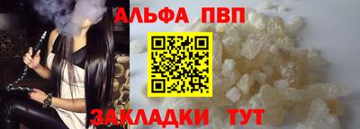 мефедрон VHQ Кингисепп