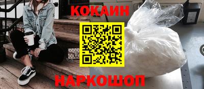 мефедрон VHQ Кингисепп