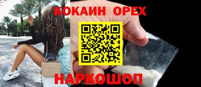 гашиш Кинель