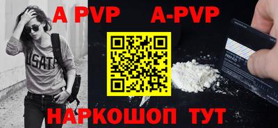 мефедрон Шелехов