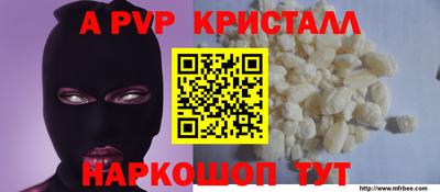 мефедрон VHQ Кингисепп