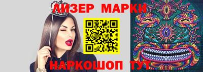 гашиш Кинель