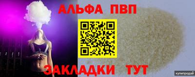 мефедрон VHQ Кингисепп