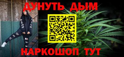гашиш Кинель