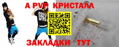 гашиш Кинель