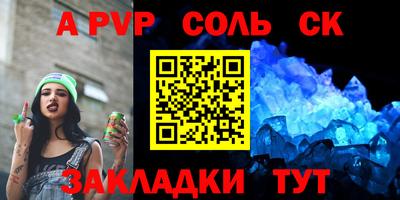 мефедрон VHQ Кингисепп