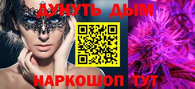 гашиш Кинель