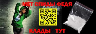 мефедрон VHQ Кингисепп