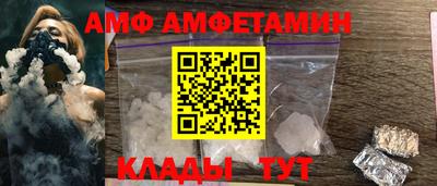 мефедрон VHQ Кингисепп