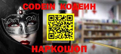 мефедрон VHQ Кингисепп