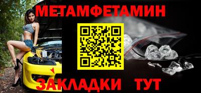 мефедрон VHQ Кингисепп