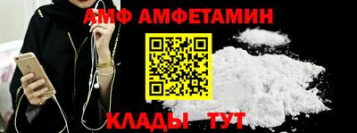 мефедрон VHQ Кингисепп