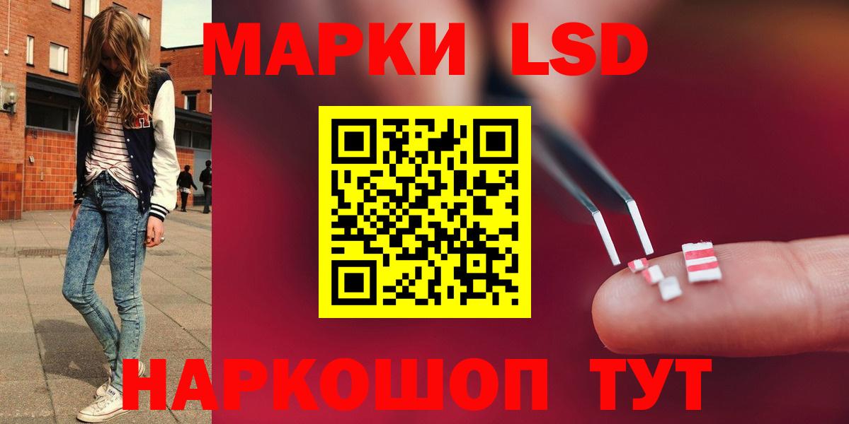 Лсд 25 экстази  Лсд 25 экстази кислота  Вход с VPN  Кудымкар  ЛСД экстази кислота 