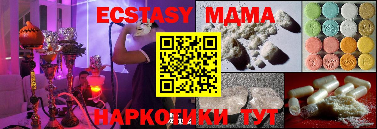 MDMA Molly  Вход с VPN  МДМА VHQ  Кудымкар 