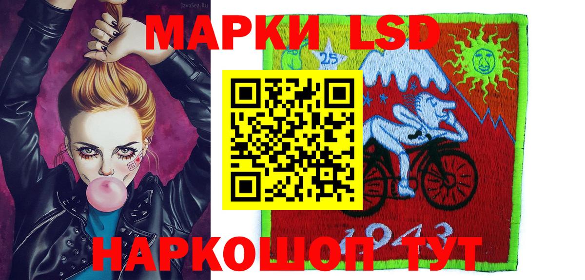 Кудымкар  Марки NBOMe 1500мкг  Марки NBOMe 1500мкг  Вход с VPN 