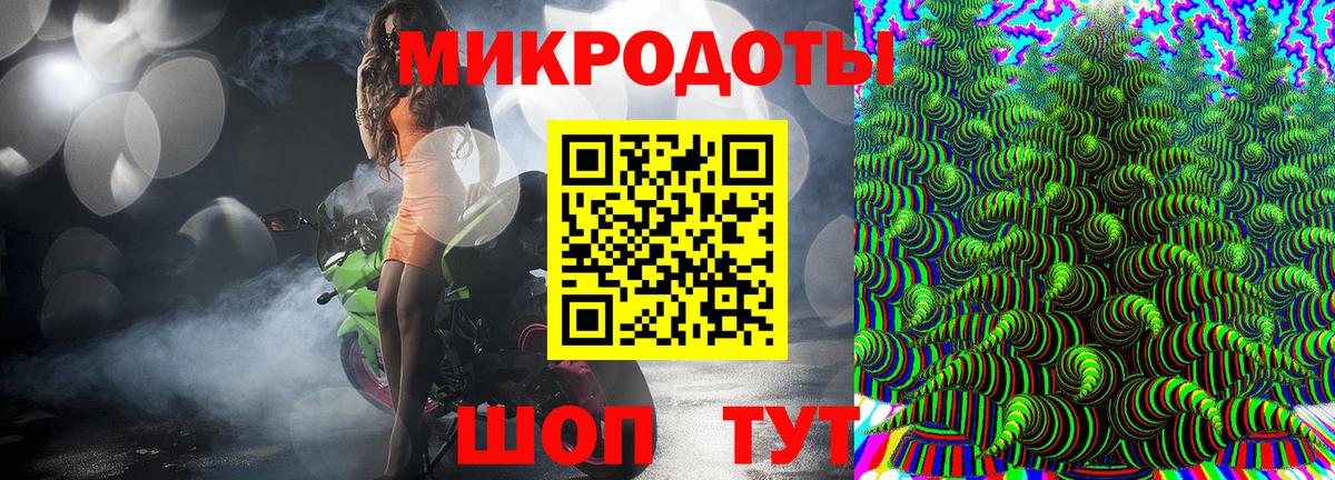 Галлюциногенные грибы мицелий Кудымкар