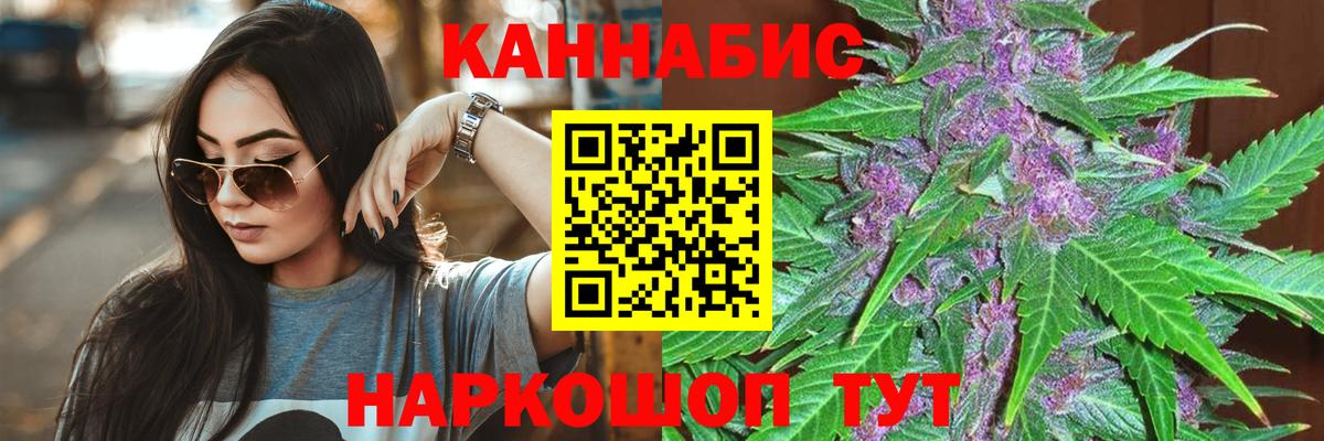 Марихуана индика Кудымкар