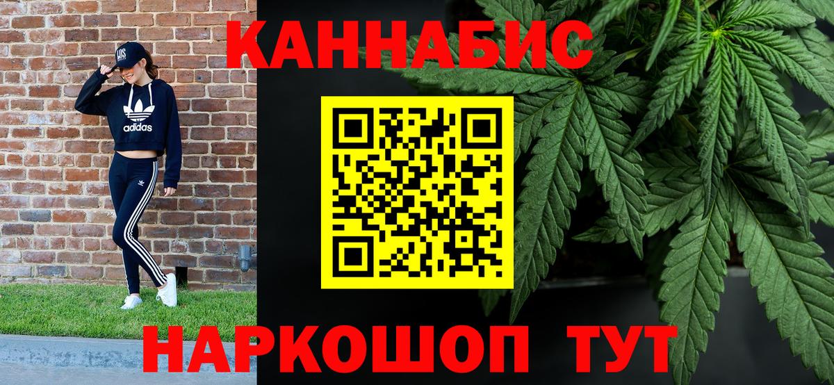 Канабис MAZAR  Бошки Шишки план  Вход с VPN  Кудымкар  Каннабис тримм 